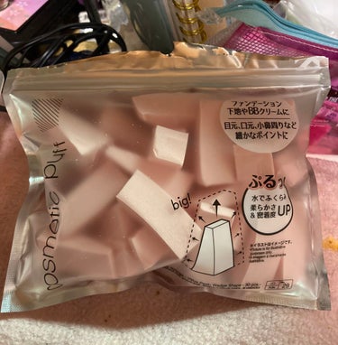 メイクアップスポンジバリューパック13P ウェッジ/DAISO/パフ・スポンジを使ったクチコミ（1枚目）