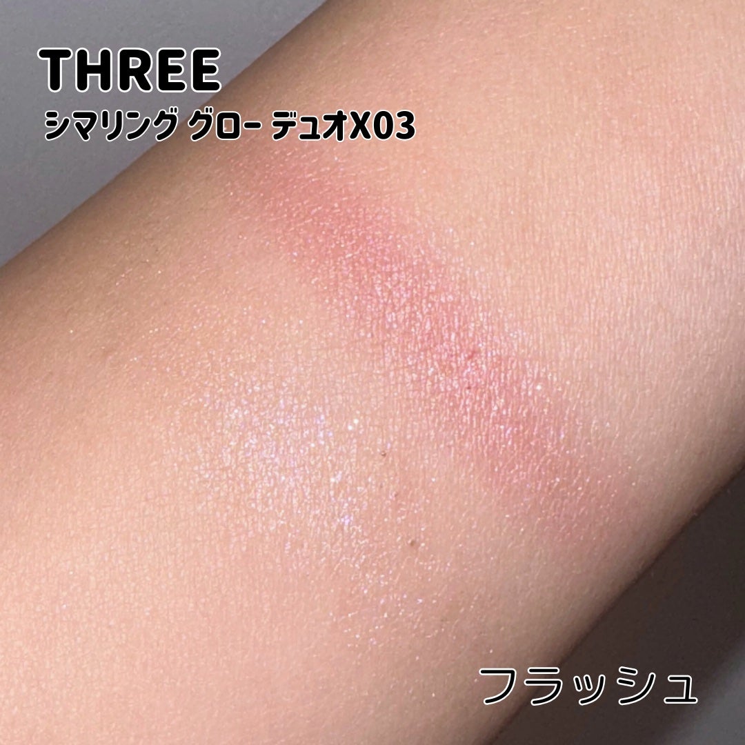 THREE シマリング グロー デュオ/THREE/クリームハイライトを使ったクチコミ(3枚目)