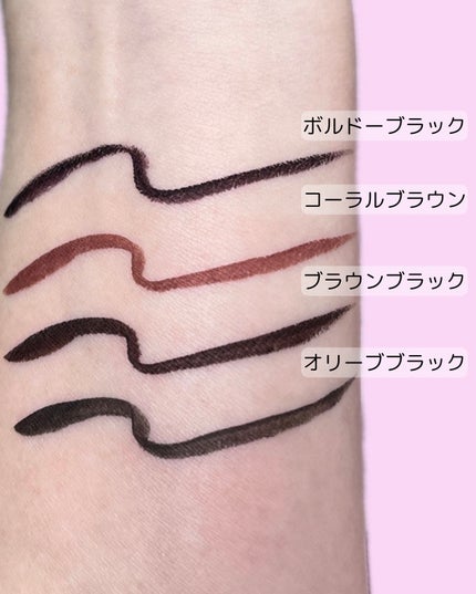 ベルベットライナー/LUMIURGLAS/リキッドアイライナーを使ったクチコミ(2枚目)