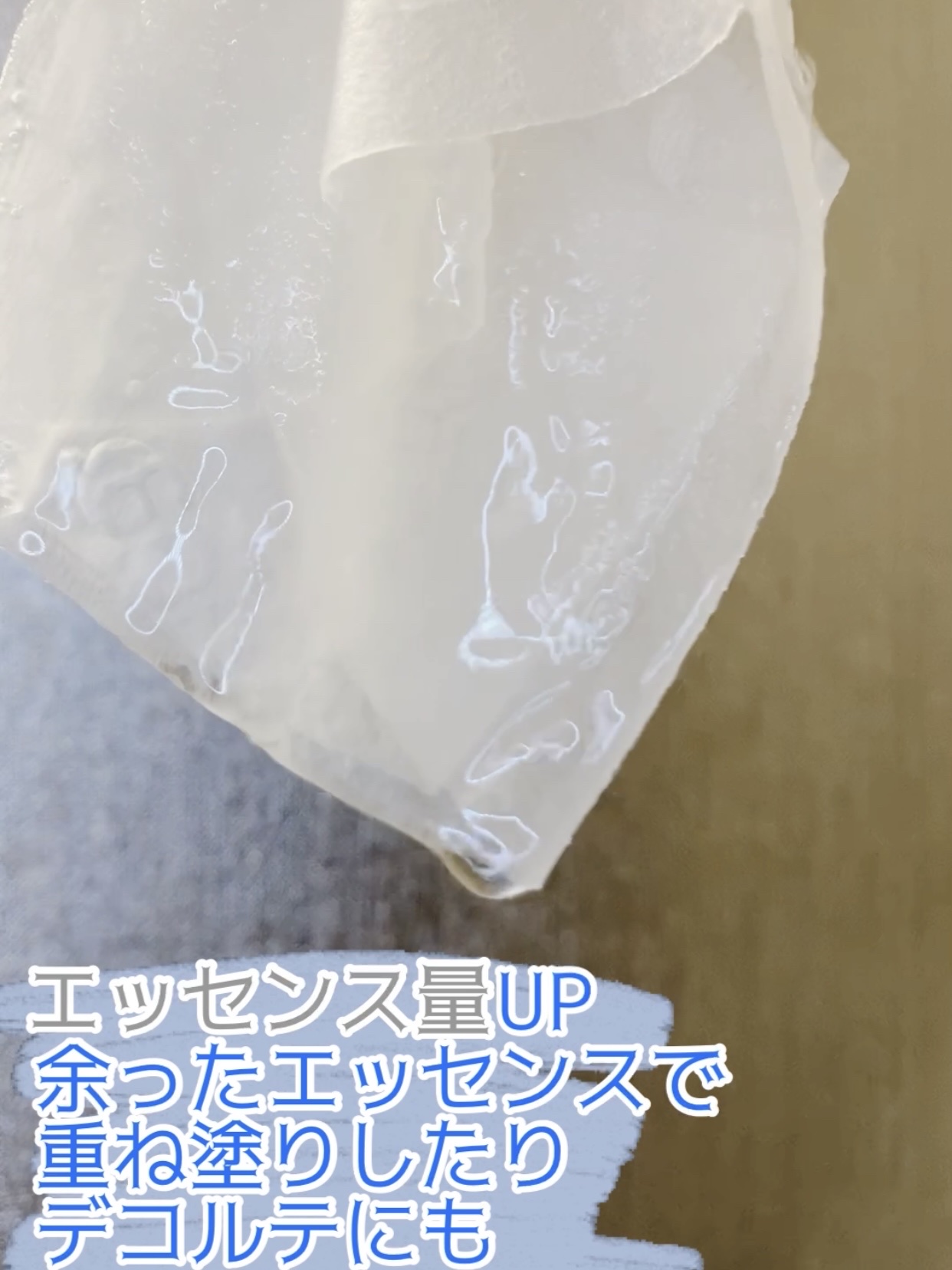 THE N.M.F APマスクJEX/MEDIHEAL/シートマスク・パックを使ったクチコミ（3枚目）