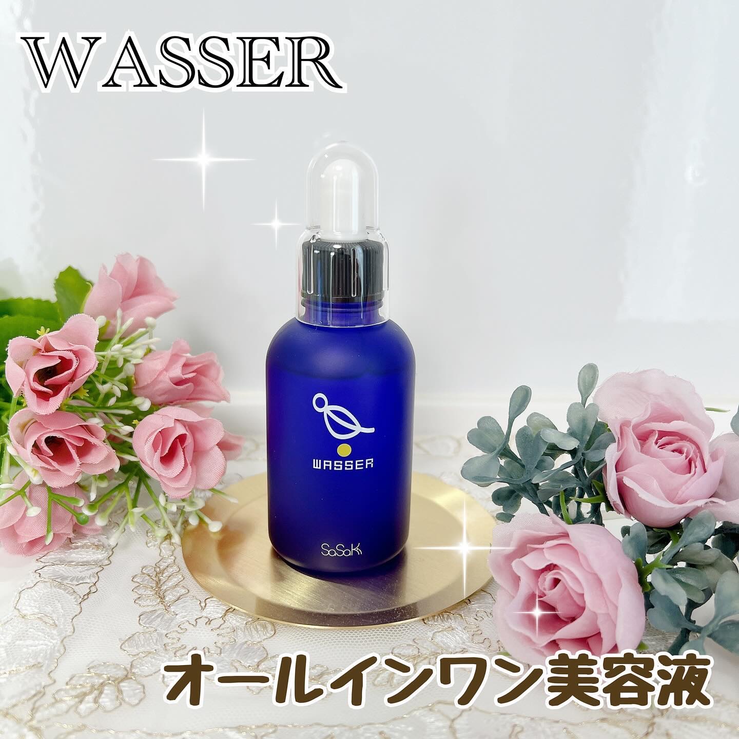 美容液/バッサ/美容液を使ったクチコミ（1枚目）