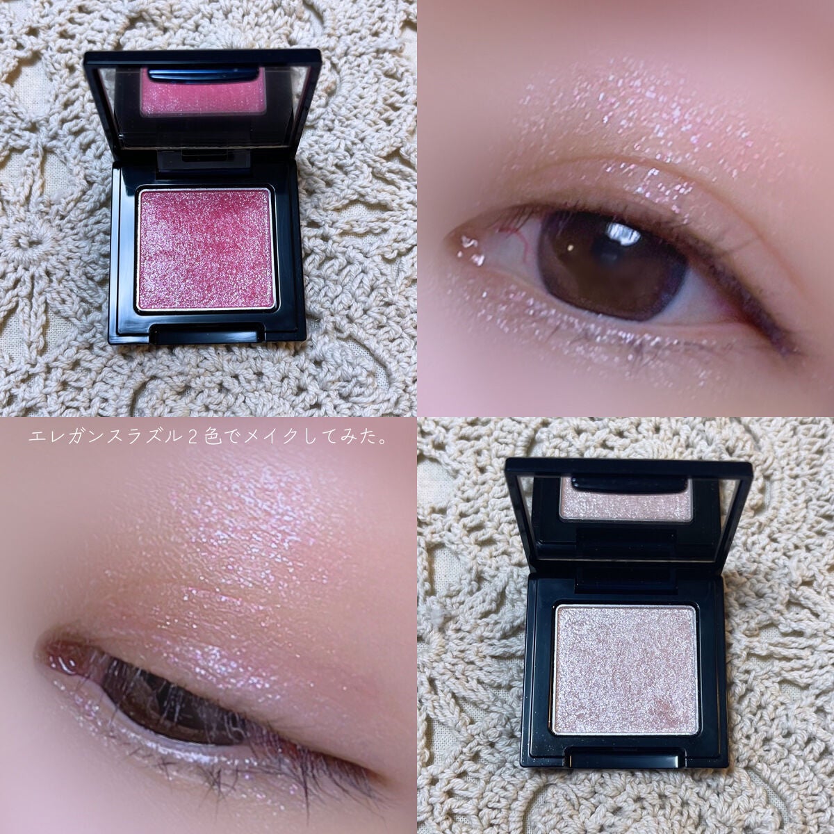ラズル アイカラー/エレガンス ラズル /単色アイシャドウを使ったクチコミ(1枚目)