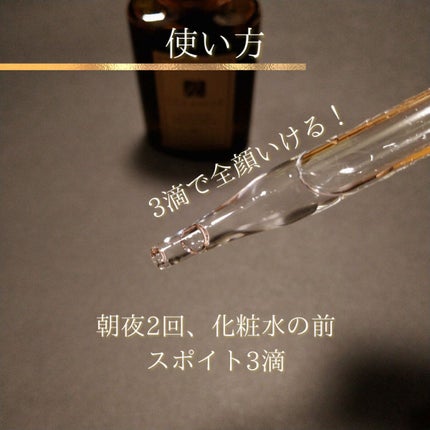 復活セラミド/Jikkan direct/美容液を使ったクチコミ(3枚目)