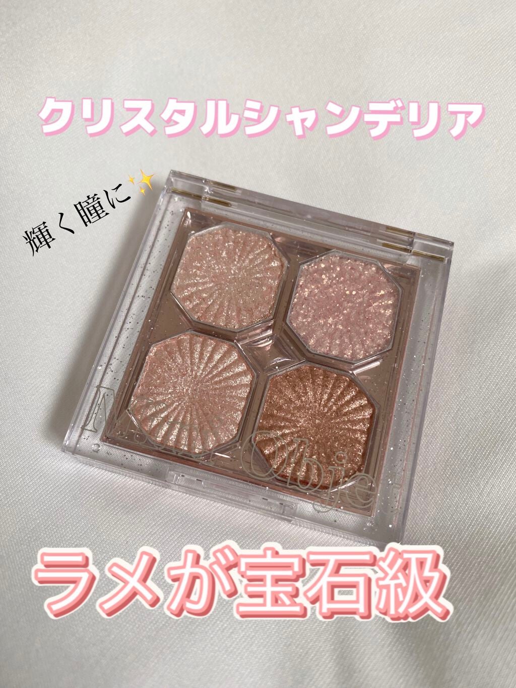 プレイカラーアイズ ミニオブジェ/ETUDE/アイシャドウパレットを使ったクチコミ(1枚目)