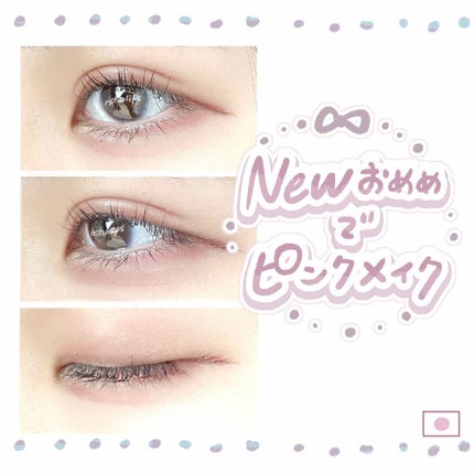 GIRLHOOD EYESHADOW PALETTE/TUTU/アイシャドウパレットを使ったクチコミ(1枚目)