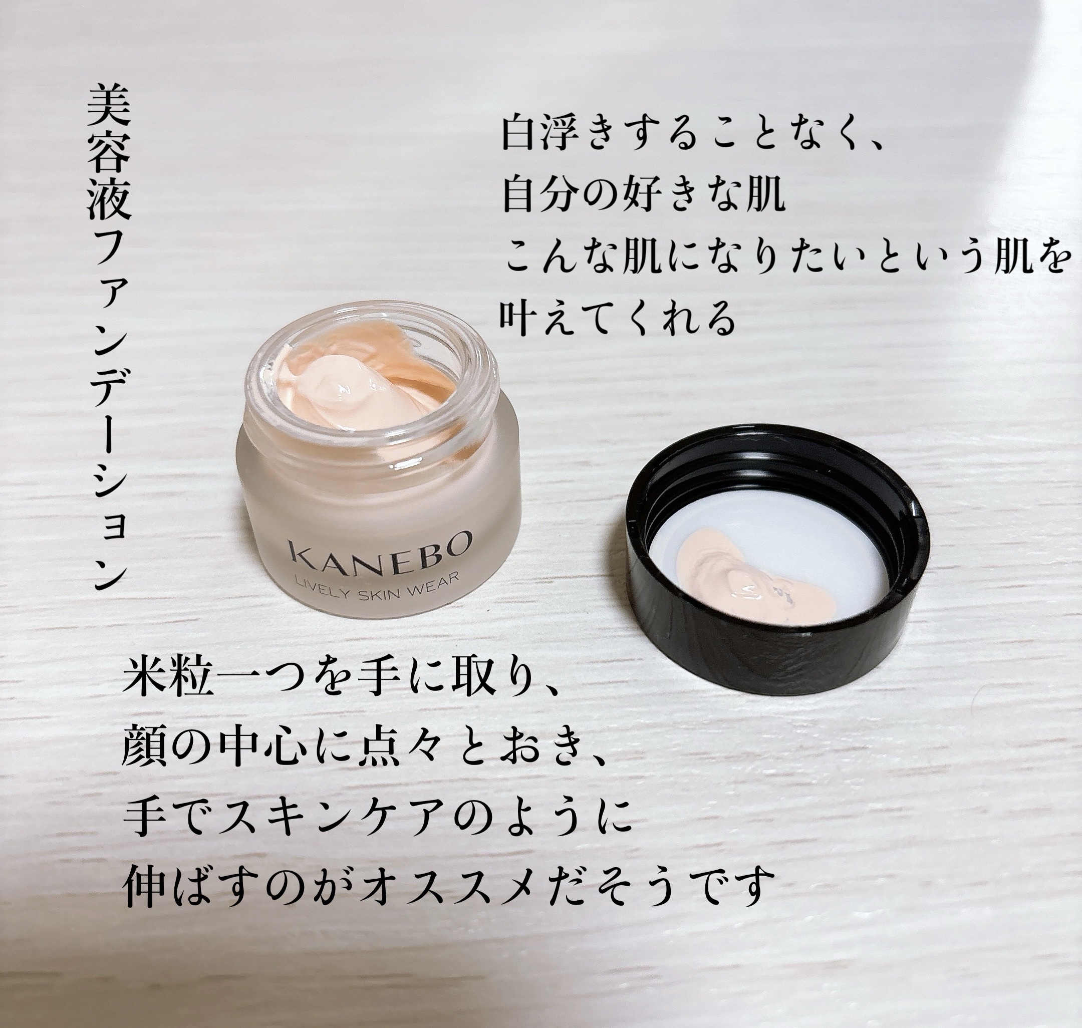 カネボウ クリーム イン ナイト/KANEBO/フェイスクリームを使ったクチコミ（3枚目）