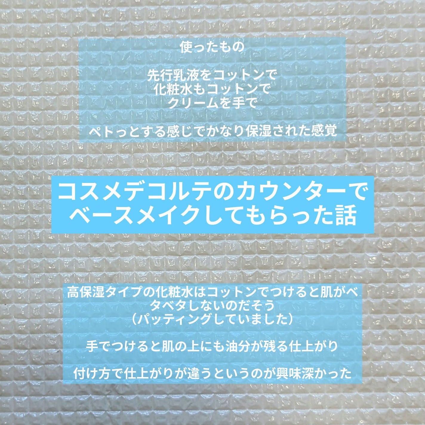 パウダー ブラッシュ/DECORTÉ/パウダーチークを使ったクチコミ(1枚目)