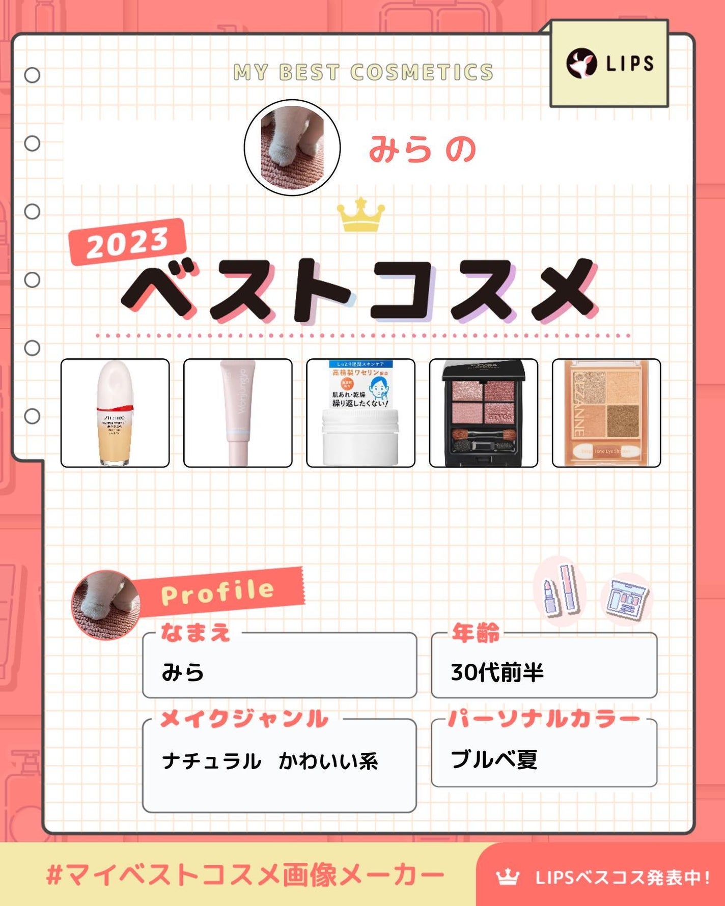 ミネラルクラッシィシャドー/エトヴォス/アイシャドウパレットを使ったクチコミ(1枚目)