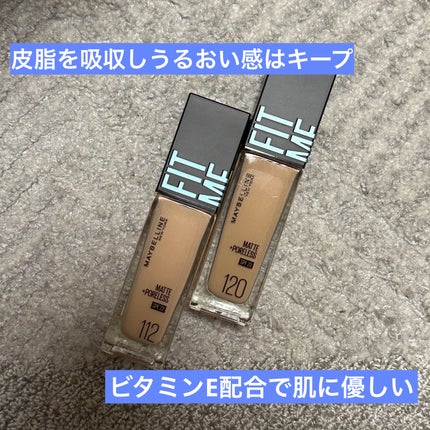 フィットミー リキッドファンデーション R/MAYBELLINE NEW YORK/リキッドファンデーションを使ったクチコミ(1枚目)