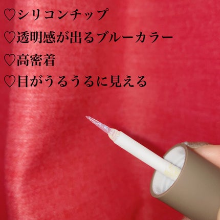 コスメムック 指原莉乃のさっしー美容/主婦と生活社/雑誌を使ったクチコミ(2枚目)