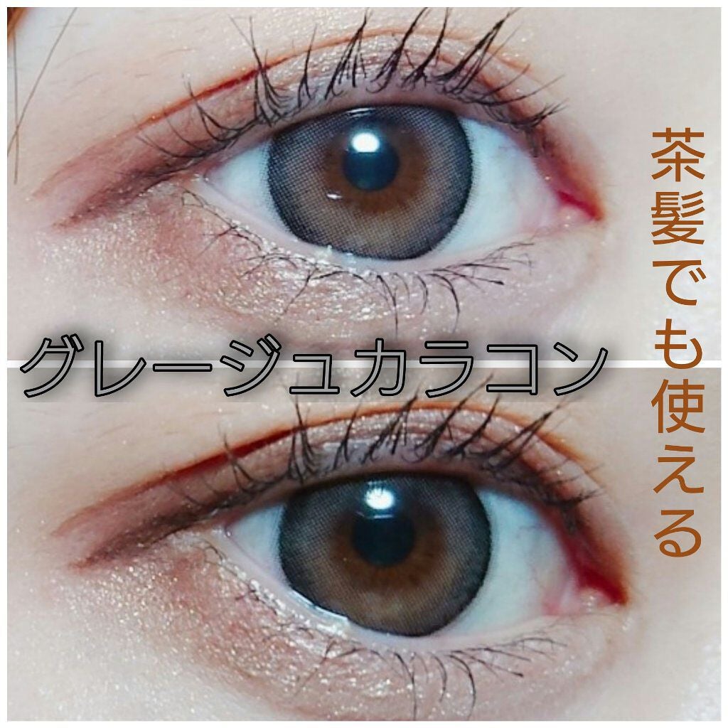 eye closet/EYE CLOSET/カラーコンタクトレンズを使ったクチコミ(1枚目)