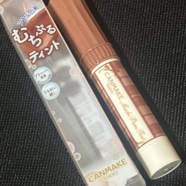 キャンメイクむちぷるティント04チョコミルク

マツキヨ行ったら超ブッ刺さる色のティント売ってた、、、

初めてむちぷるティント買って見たけど使い心地もプチプラとは思えないくらい良かった、、、！！！！
