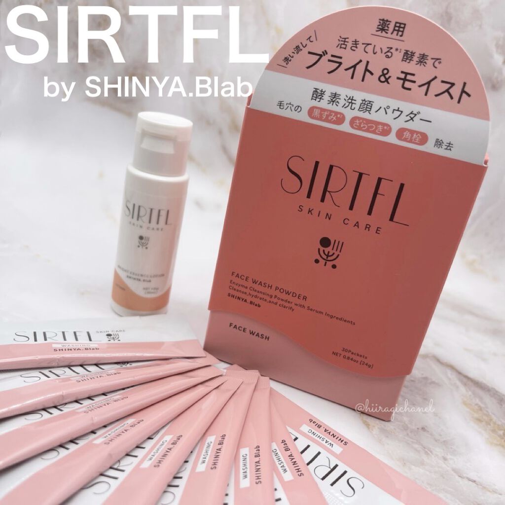 ブライト酵素洗顔パウダー/SIRTFL/洗顔パウダーを使ったクチコミ（1枚目）