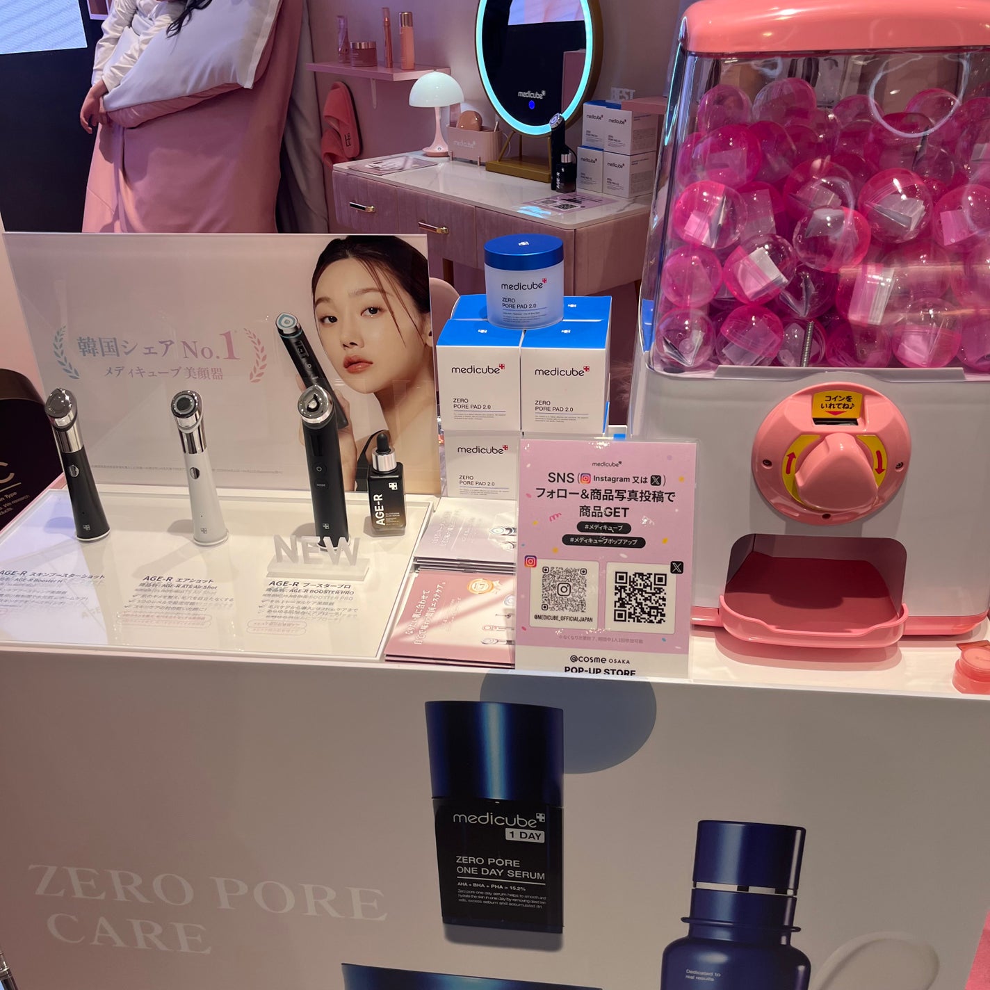 あっちゃん on LIPS 「#PR@medicube_officialjapanmedic..」(4枚目)