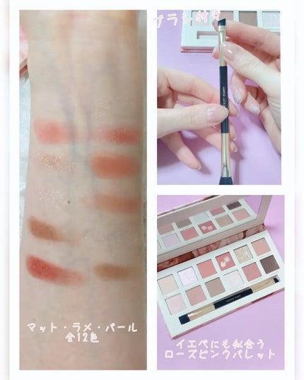 エクスプローラ12色 動物アイシャドウパレット/PERFECT DIARY/アイシャドウパレットを使ったクチコミ(2枚目)