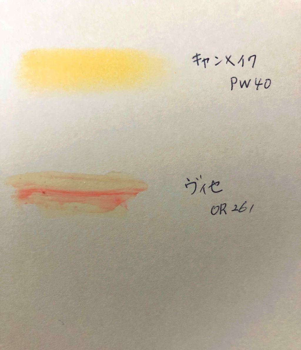 クリスタルデュオ リップスティック/Visée/口紅を使ったクチコミ（3枚目）