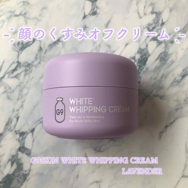 WHITE WHIPPING CREAM(ウユクリーム)/G9SKIN/化粧下地を使ったクチコミ（1枚目）