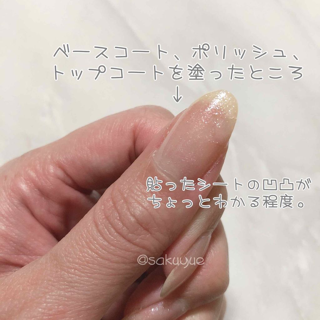 シルクラップ <欠け爪専用補強シール>/マニケアー/ネイル用品を使ったクチコミ(3枚目)