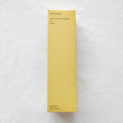 スキンクリア クレンズ オイル <アロマタイプ>/アテニア/オイルクレンジングを使ったクチコミ(4枚目)