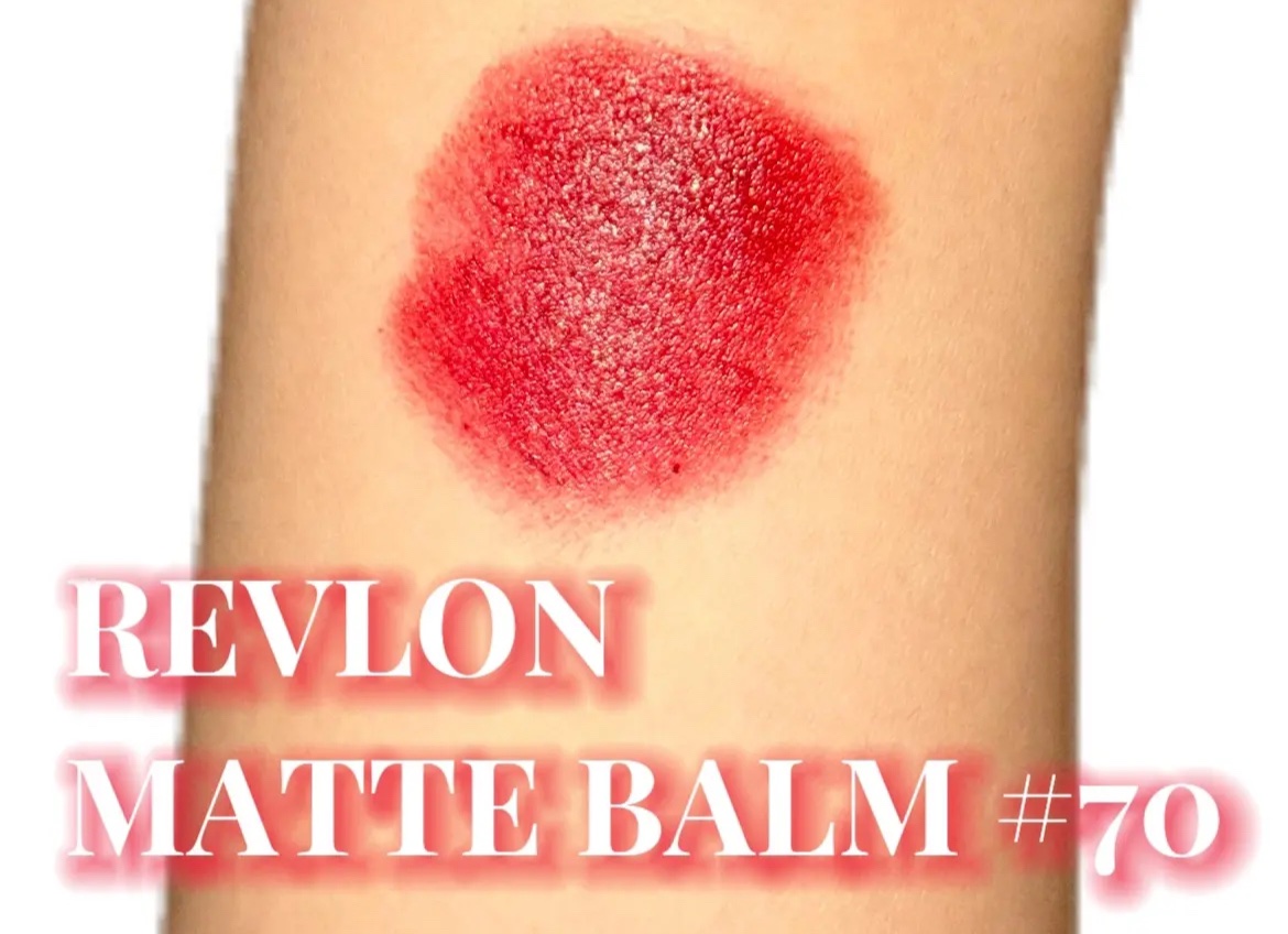 マット バーム/REVLON/口紅を使ったクチコミ（2枚目）
