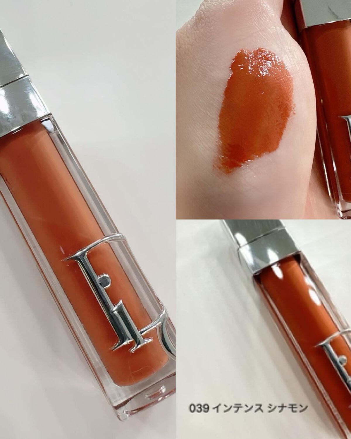 ディオール アディクト リップ マキシマイザー/Dior/リップグロスを使ったクチコミ(5枚目)