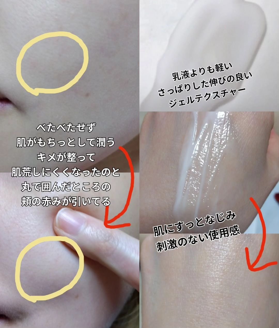 シカクリーム（モイストクリームCI）/lulumo/フェイスクリームを使ったクチコミ（3枚目）