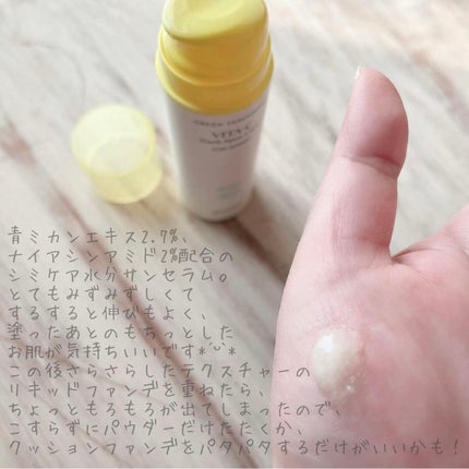 グーダルビタCダークスポットケアサンセラム/goodal/日焼け止めジェルを使ったクチコミ(2枚目)