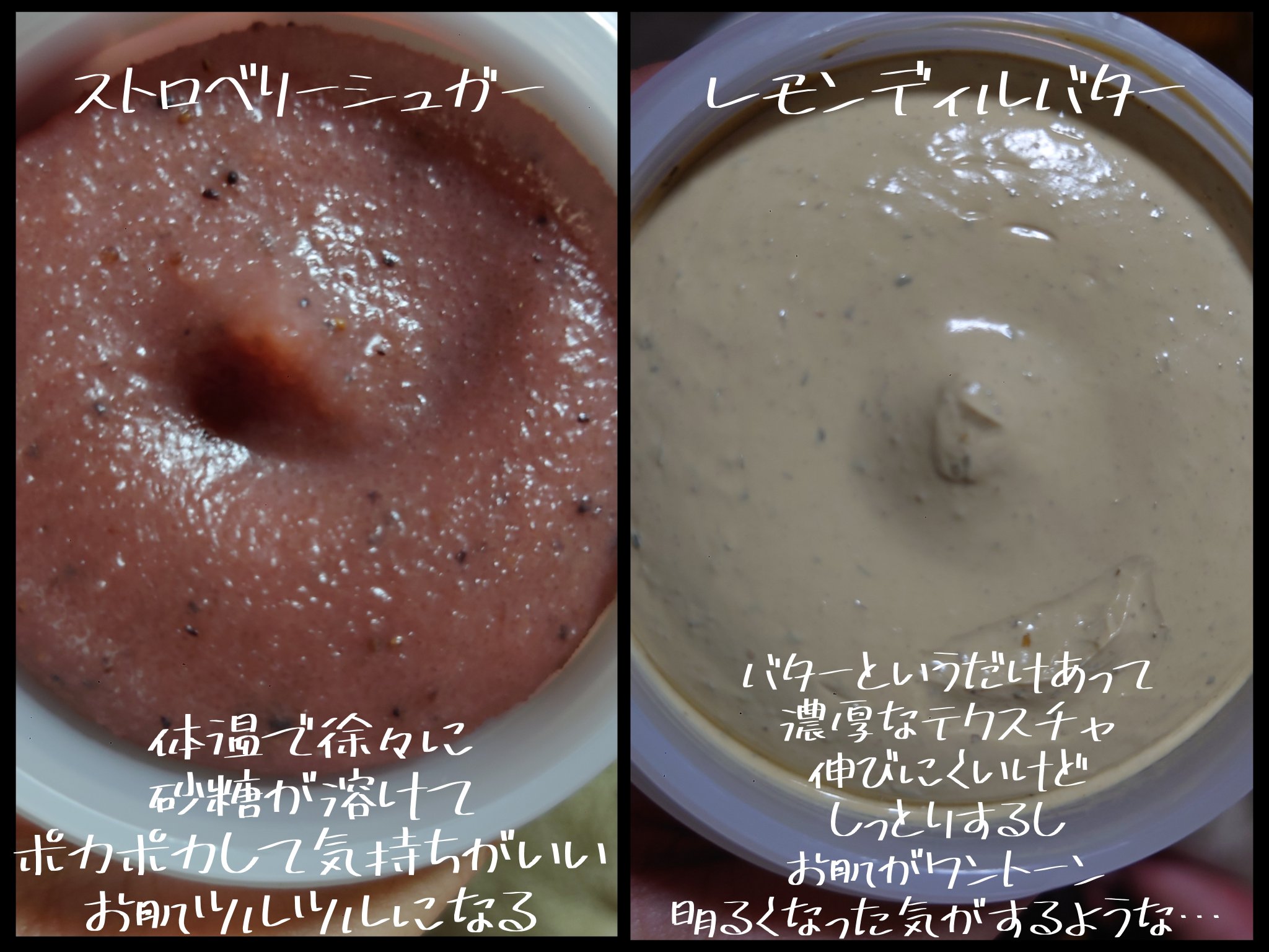 ストロベリーシュガー フードマスク/SKINFOOD/洗い流すパック・マスクを使ったクチコミ（2枚目）