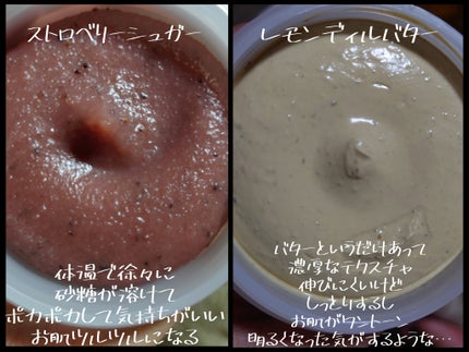 レモンディルバター フードマスク/SKINFOOD/洗い流すパック・マスクを使ったクチコミ(2枚目)