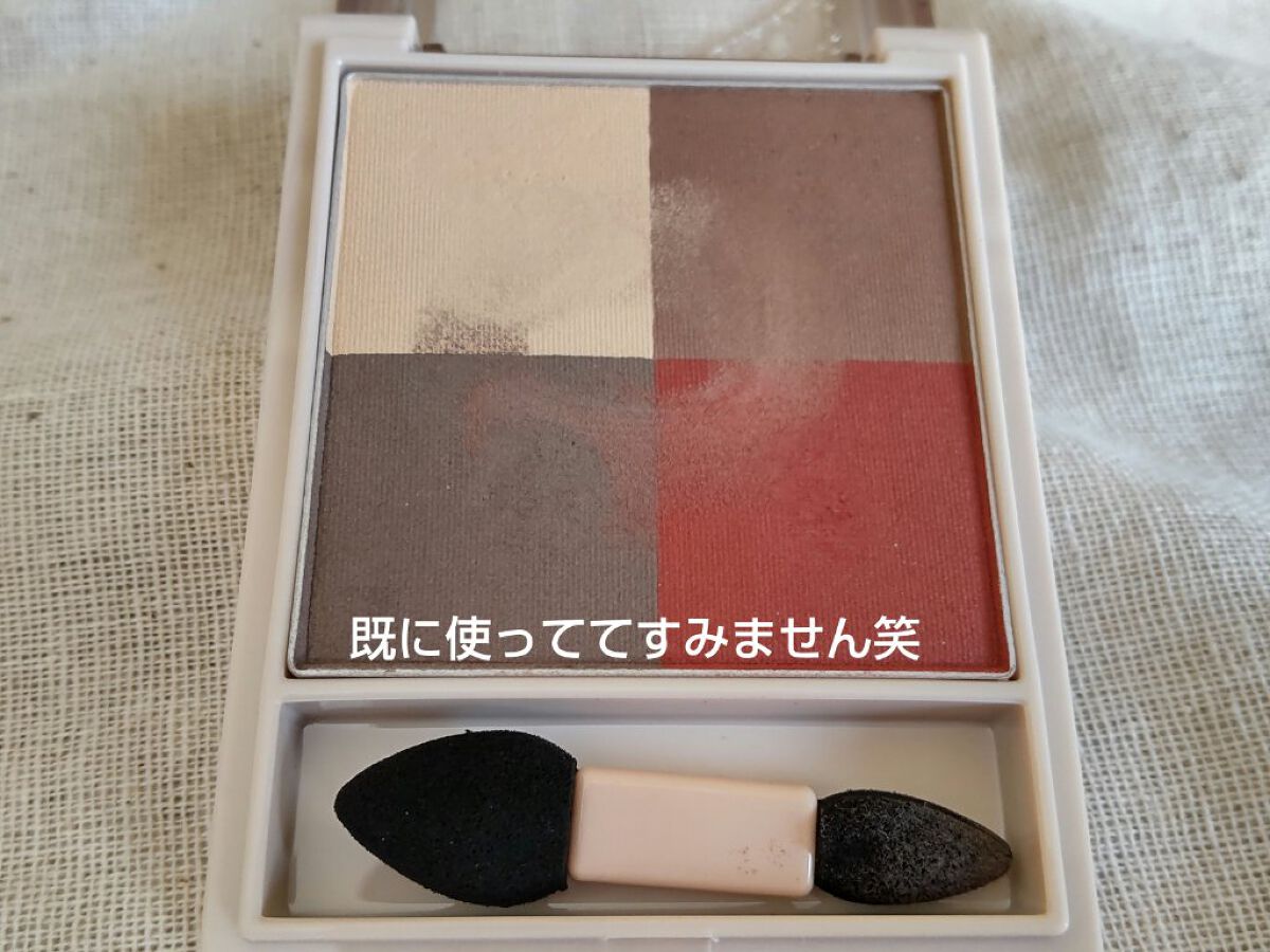 ニュアンス マット クリエイター/Visée/アイシャドウパレットを使ったクチコミ（3枚目）