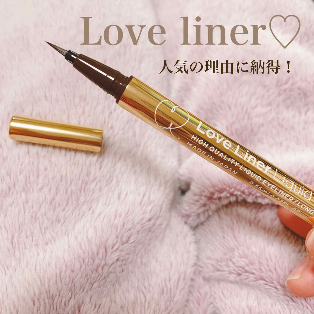 今回はLove Liner  リキッド （ブラウン）
について紹介させて頂きます。


売れているリキッドアイライナーは？

と聞かれると、真っ先に頭に浮かぶのが
ラブライナーという方も多いのではないでしょうか？


それくらい今ではメジャ