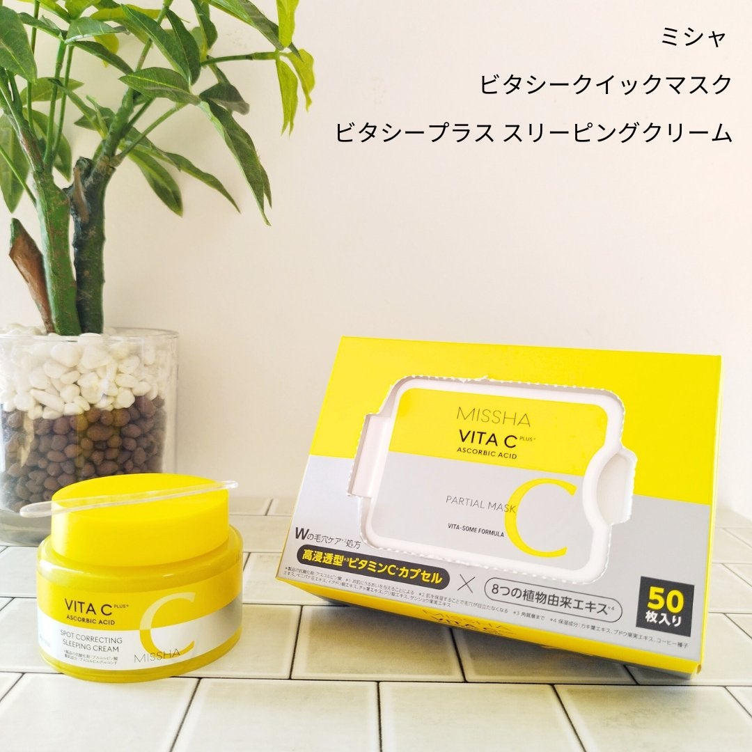 ミシャ ビタシープラス クイックマスク/MISSHA/シートマスク・パックを使ったクチコミ(6枚目)