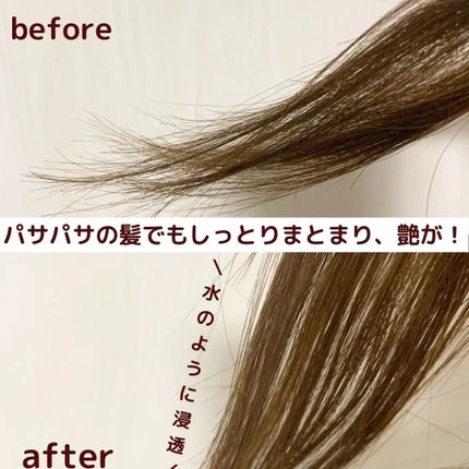 オーガニックヘアシロップ/PINKGHOST/ヘアオイルを使ったクチコミ(5枚目)