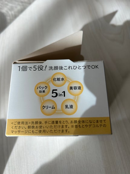 リンクルジェルクリーム N/なめらか本舗/オールインワン化粧品を使ったクチコミ(2枚目)