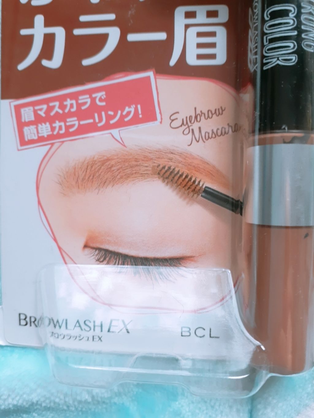 ブロウラッシュEX ウォーターストロング Wブロウカラー ピンクブラウン（限定）/ブロウラッシュ/眉マスカラを使ったクチコミ（3枚目）