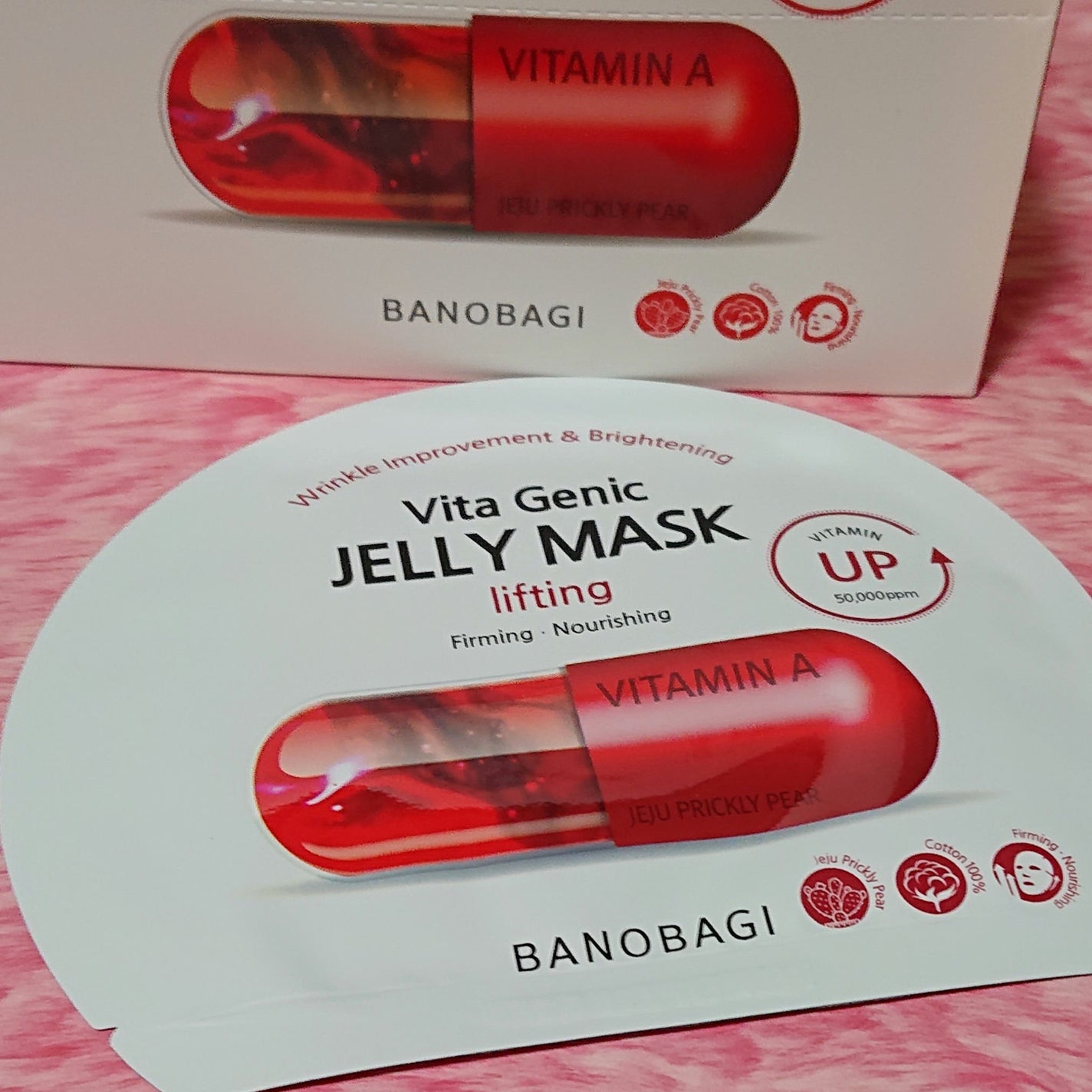 ビタ ジェニックゼリーマスク/BANOBAGI/シートマスク・パックを使ったクチコミ(1枚目)