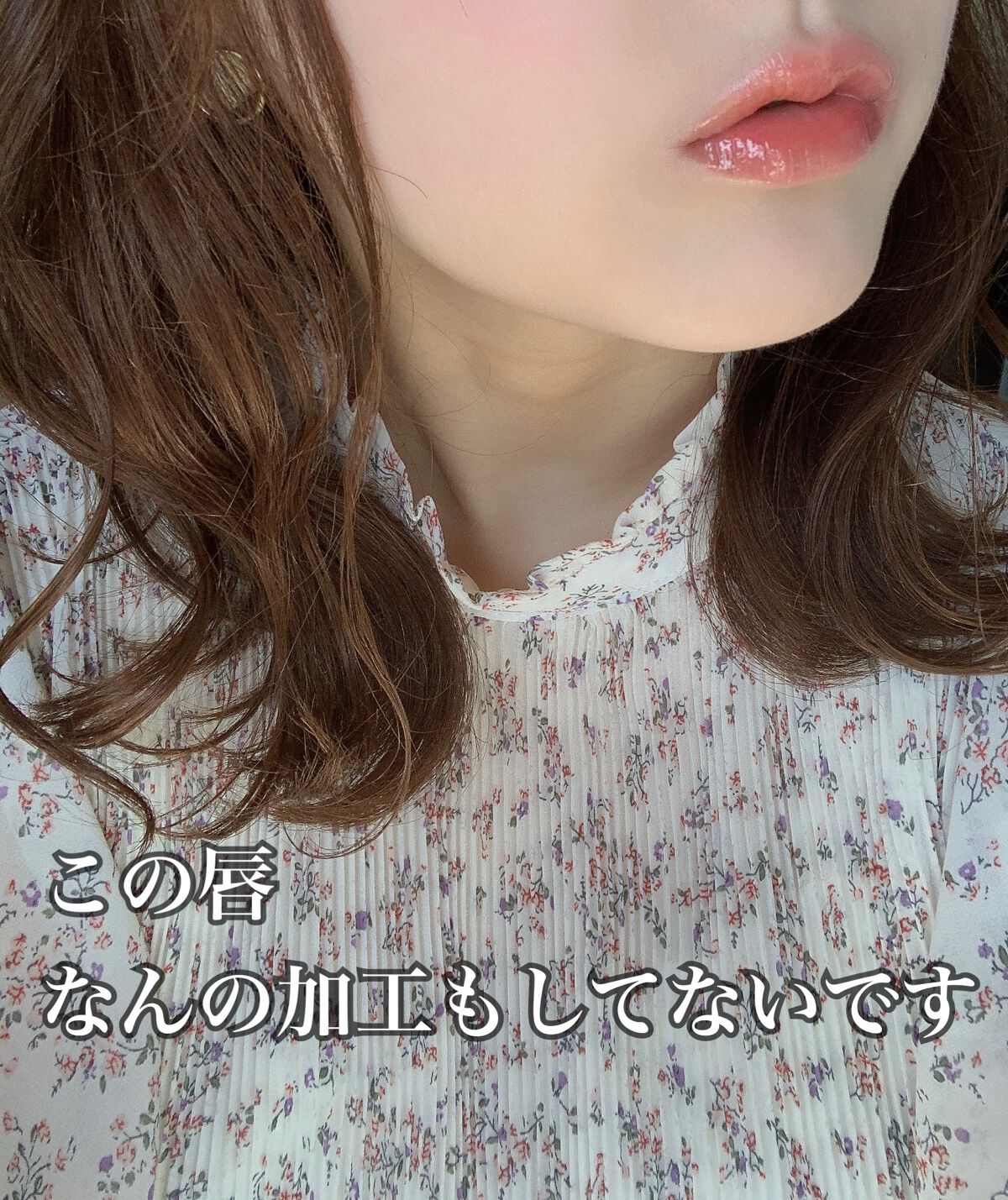 グラッセリップティント/mude./リップティントを使ったクチコミ(1枚目)