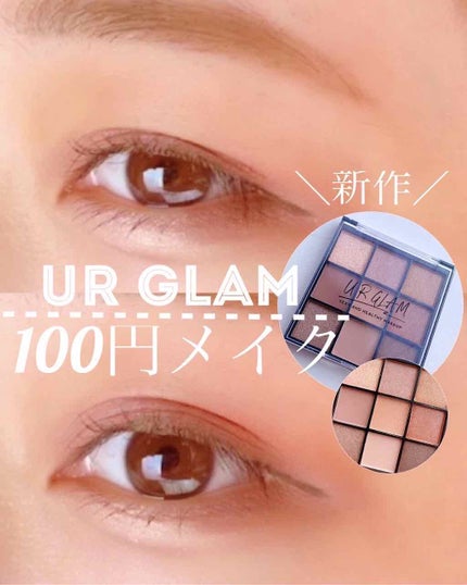 UR GLAM BLOOMING EYE COLOR PALETTE/U R GLAM/アイシャドウパレットを使ったクチコミ(1枚目)