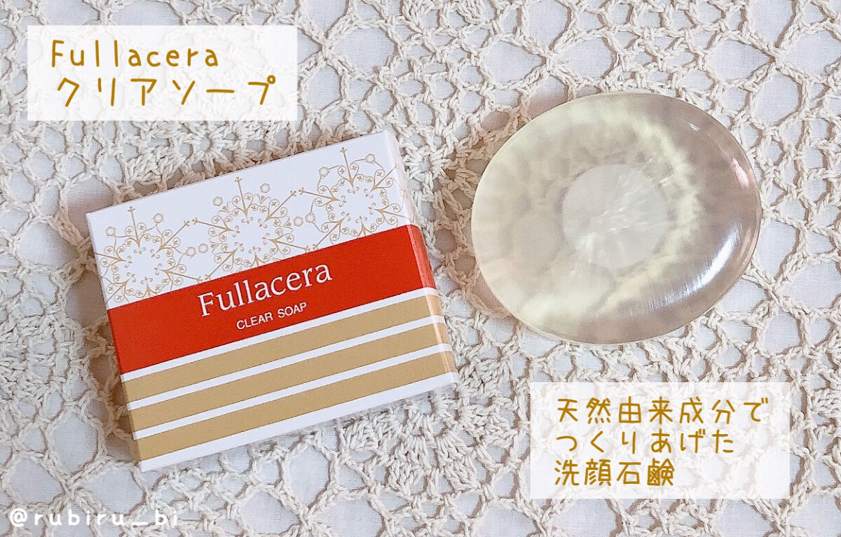 クリアソープ/フラセラ/洗顔石鹸を使ったクチコミ（1枚目）