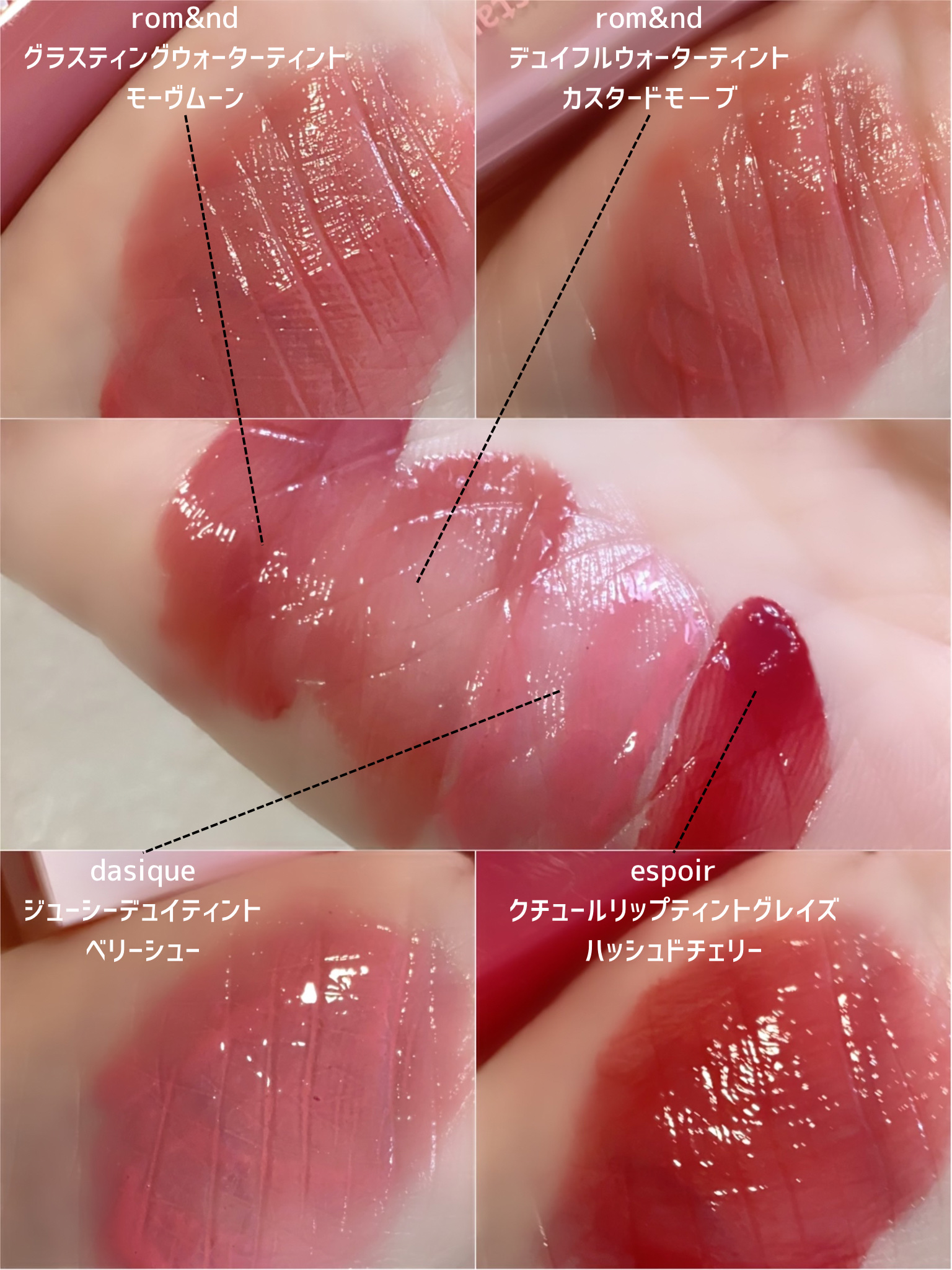 グラスティングウォーターティント/rom&nd/リップティントを使ったクチコミ（3枚目）