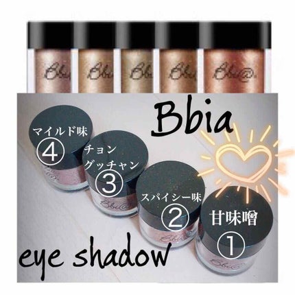ピグメント/BBIA/アイシャドウパレットを使ったクチコミ(1枚目)