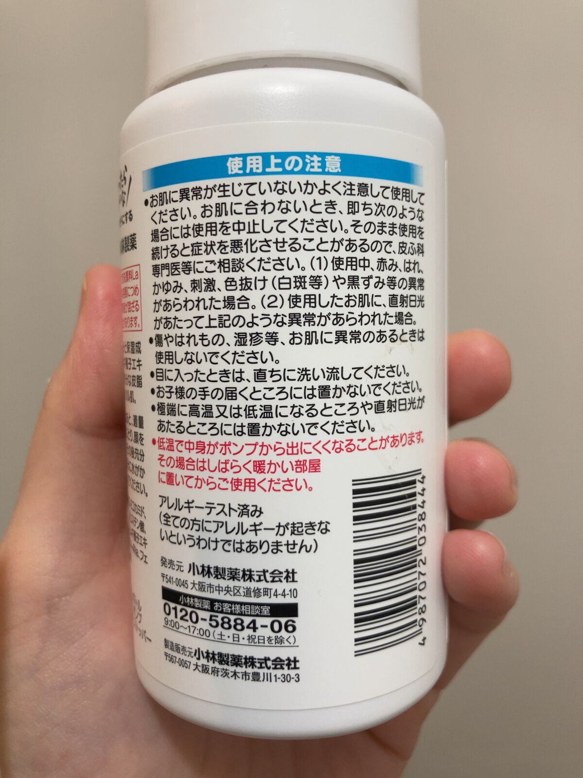 泡洗顔料 さっぱりタイプ/オードムーゲ/泡洗顔を使ったクチコミ(3枚目)