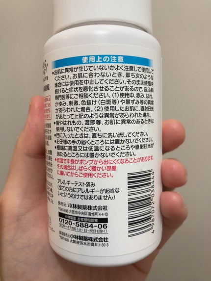 泡洗顔料 さっぱりタイプ/オードムーゲ/泡洗顔を使ったクチコミ(3枚目)