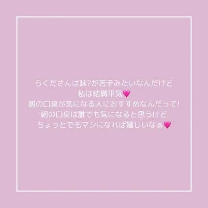 FRESH & Confidence歯磨き粉/Goot/歯磨き粉を使ったクチコミ(4枚目)