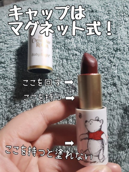 ハニーベルベットリップ/BabyBright/口紅を使ったクチコミ(3枚目)