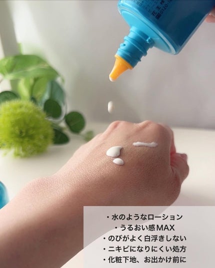 ビオレUV アクアリッチ アクアプロテクトローション(水層パック)/ビオレ/日焼け止めローションを使ったクチコミ(6枚目)