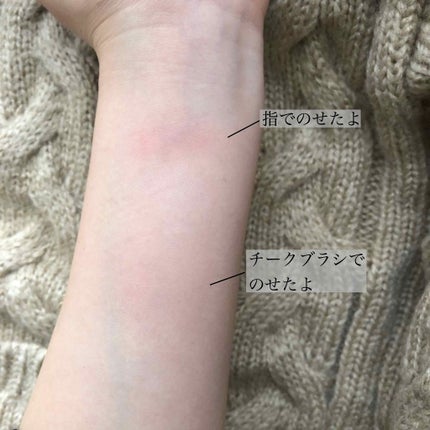 ピュアリーベール チーク/ESPRIQUE/パウダーチークを使ったクチコミ(4枚目)