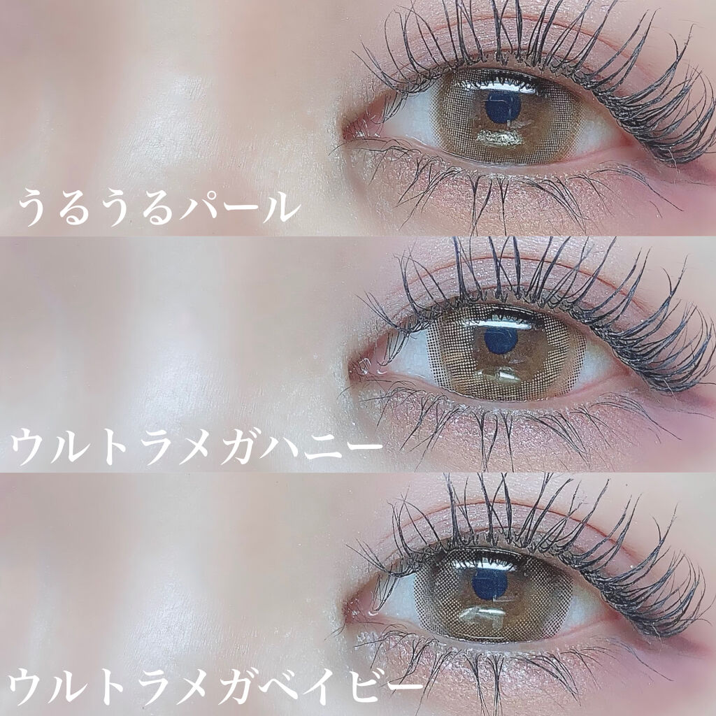 超モテコンウルトラワンデー/モテコン/ワンデー（１DAY）カラコンを使ったクチコミ（3枚目）