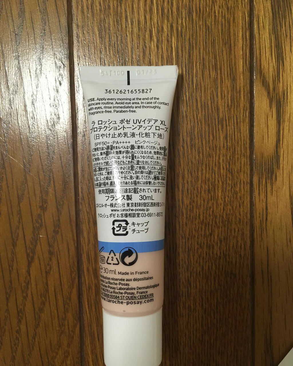 UVイデア XL プロテクショントーンアップ ローズ/ラ ロッシュ ポゼ/日焼け止めクリームを使ったクチコミ（2枚目）