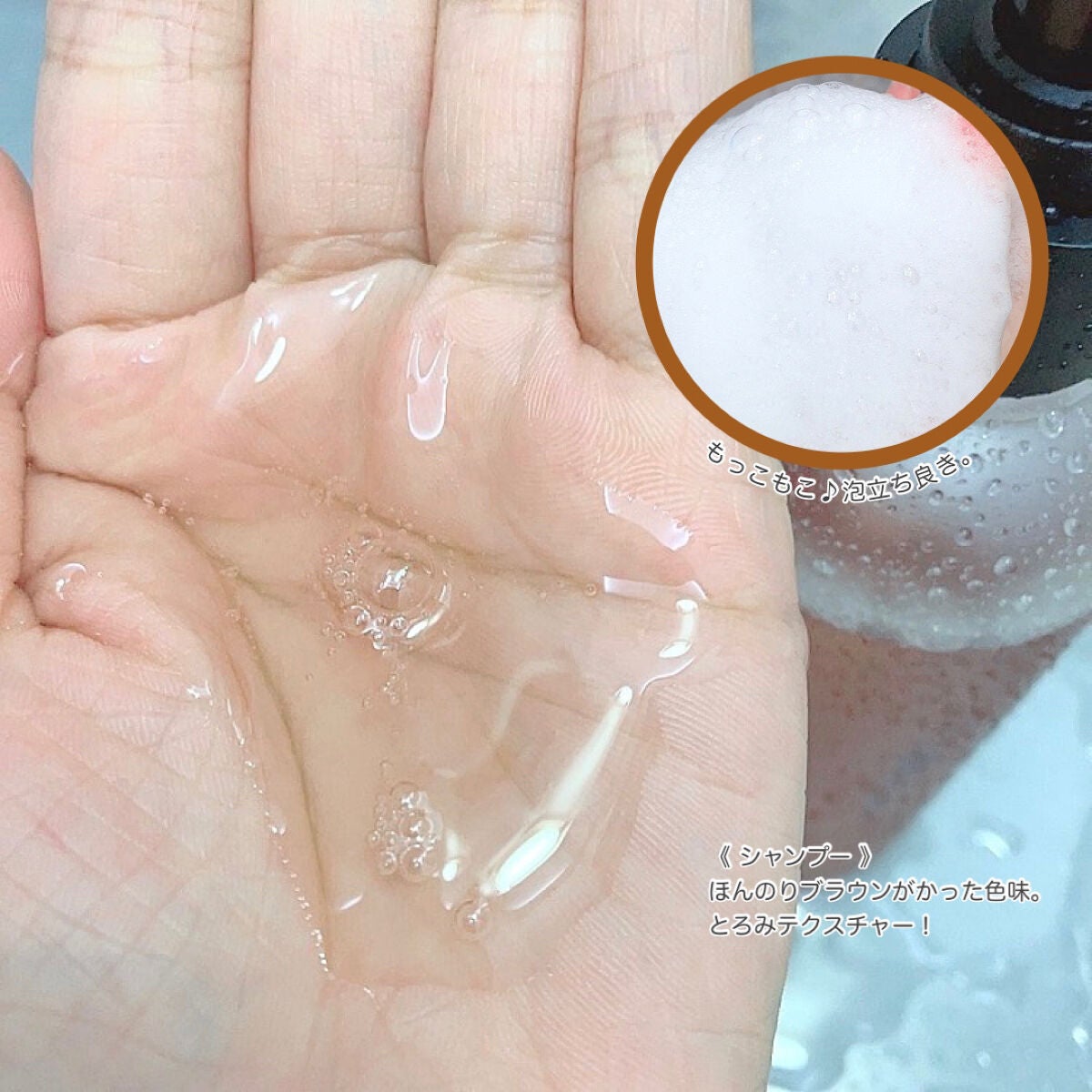 SHAMPOO & REPAIR/MEDULLA/市販シャンプーを使ったクチコミ(5枚目)